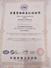 Certification